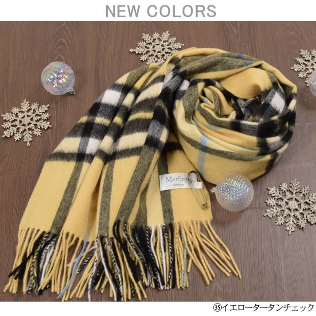 バーバリー 8018038 モノグラムストライプ大判ストール メンズ 白 ※8  