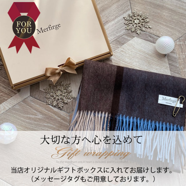 ウール ストール