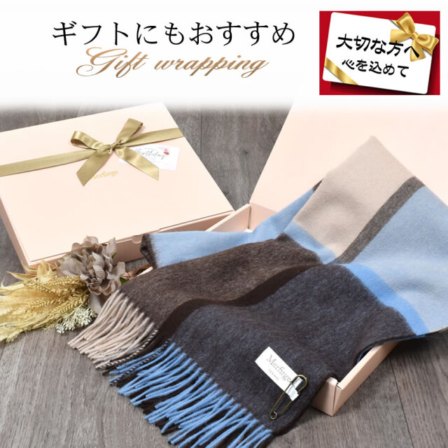 TODAYFUL チェックウールストール Merfirge]ウール100％ チェック柄 大判 ストール 60cm幅(WS0022