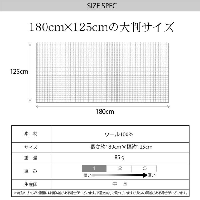 レディースファション ストール・マフラー