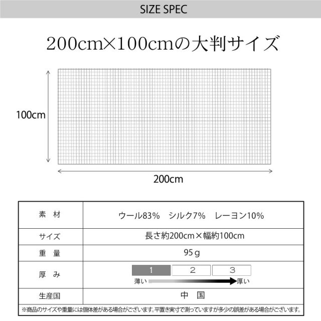 レディースファション ストール・マフラー