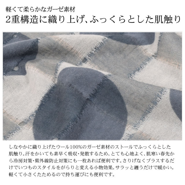 レディースファション ストール・マフラー