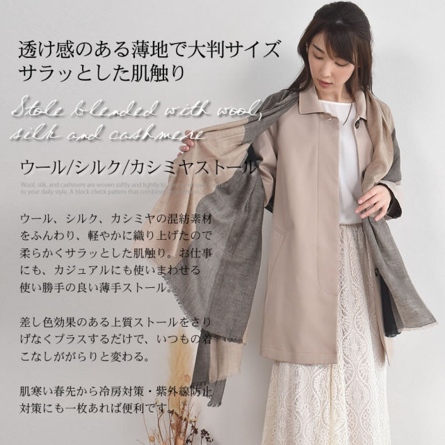 レディースファション ストール・マフラー