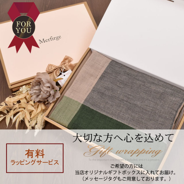 レディースファション ストール・マフラー