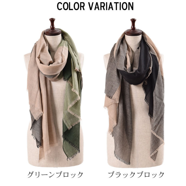 レディースファション ストール・マフラー