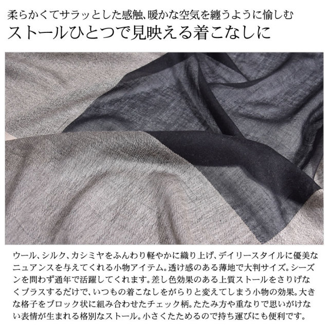 レディースファション ストール・マフラー