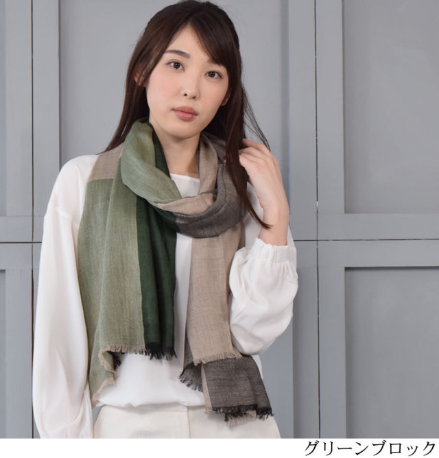 レディースファション ストール・マフラー