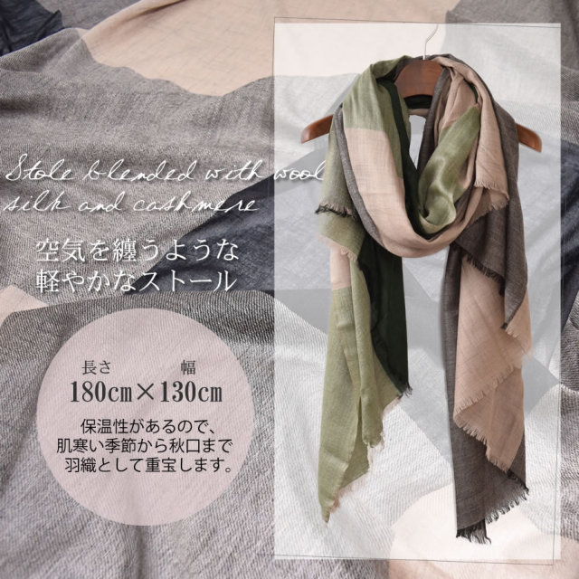 レディースファション ストール・マフラー