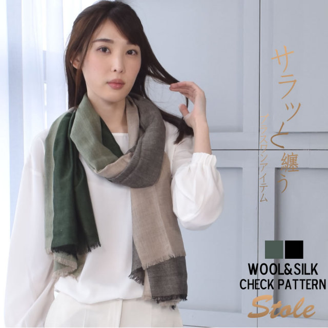 レディースファション ストール・マフラー