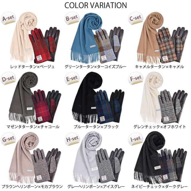 エルメス カシミヤ100% マフラー 帽子 手袋 名入れ刺繡可】クリスマス ギフトセット [Merfirge