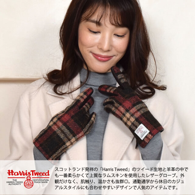 名入れ刺繍可】【Merfirge】カシミヤ 100％ 無地 ストール ＆ ハリス  