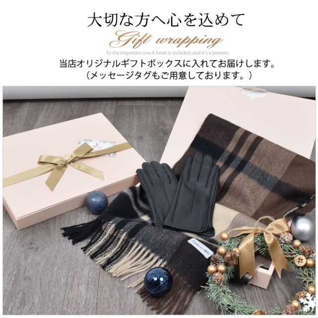 30%OFF 会員価格適用外】【名入れ刺繍可】ギフトセット カシミヤ 100