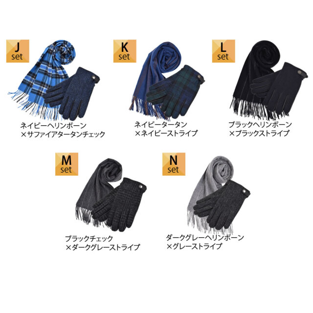 20%OFF 会員価格適用外】【名入れ刺繍可】クリスマス ギフトセット