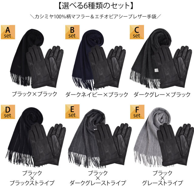 20%OFF 会員価格適用外】【名入れ刺繍可】ギフトセット [Merfirge