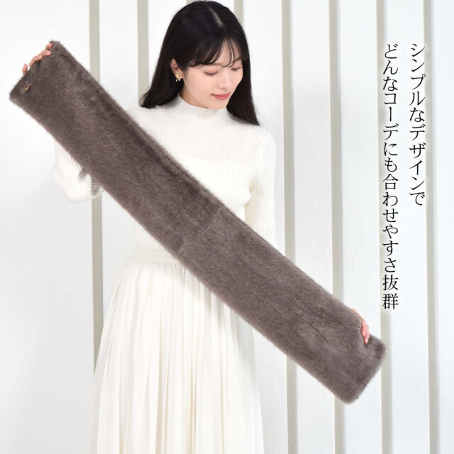 20%OFF 会員価格適用外】ファー マフラー＆ハリスツイード 手袋