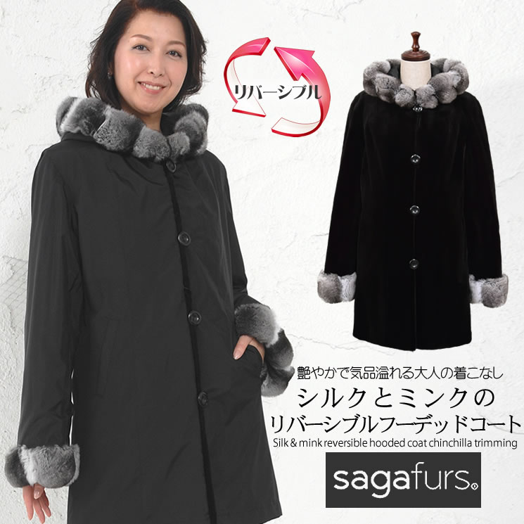 【美品】シェアードミンク×トリミングミンクコート　裏地シルク100% 紫 美品】シェアードミンク×トリミングミンクコート裏地シルク100% 紫