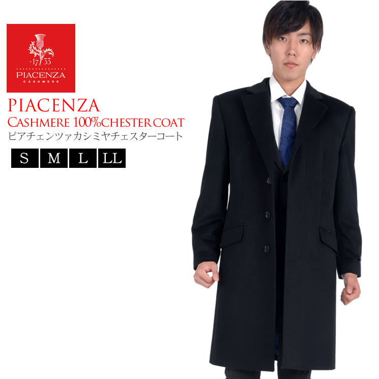 メンズファション カシミヤ