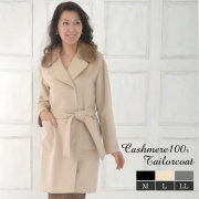 【半額 会員価格適用外】カシミヤ 100％ テーラーカラー コート ミンク付 送料無料!!(CA1714)