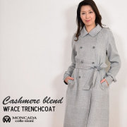レディースファション カシミヤコート