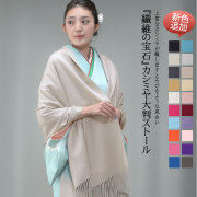 成人式・和装用