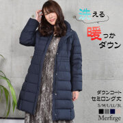 【30%OFF 会員価格適用外】ダウンコート レディース ミディアム メルファージュ ダウン90% フード付き ダウン コート 自宅で洗えるダウン ロングコート ロング丈コート (d3161)