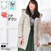 【30%OFF 会員価格適用外】ストレッチ ダウンコート レディース ストレッチ生地 大きいサイズ フード付き ナイロン ダウン コート ゆったり 冬 ブランド 30代 40代 50代 ミセス 母親 女性 Merfirge (D3660)