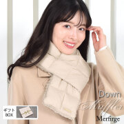【35%OFF 会員価格適用外】【eギフト】[オリジナルギフトボックス付]ダウンマフラー ダウン マフラー フェイクファー リバーシブル レディース 羽毛 マフラー ダウン90%  プレゼント(db1170)