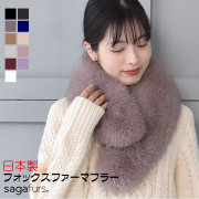 毛皮・カシミヤ専門店Hayashiguchi（ハヤシグチ）