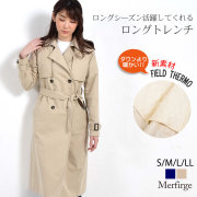 レディースファション アウター コート