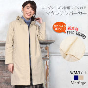 レディースファション アウター コート