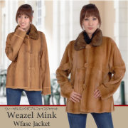 【30%OFF 会員価格適用外】ウィーゼルＷフェイスリバーシブルファージャケットセーブルトリム（Ｍ7800）