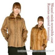 【30%OFF 会員価格適用外】ウィゼルミンクリバーシブルコート ロシアリストリミング(M7881)