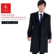 メンズファション カシミヤ