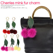 ファーチャーム