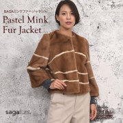 ミンク ジャケット