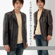 【30%OFF 会員価格適用外】メンズレザー ソフトラムジャケット(MZR1105)