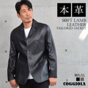 【30%OFF 会員価格適用外】[COGGIOLA] メンズ ソフト ラム レザー テーラード ジャケット (mzr1965)