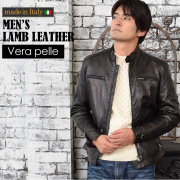 【30%OFF 会員価格適用外】イタリア製 ラムレザー メンズ ライダース レザージャケット (MZR2718)