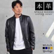 【20%OFF 会員価格適用外】[Merfirge]メンズ ラム レザー シングル ジャケット(MZR3965)