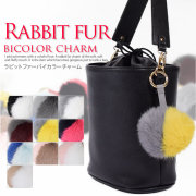 ファーチャーム