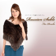 セーブル ストール