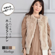 レディースファション アウター コート