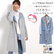 レディースファション アウター コート