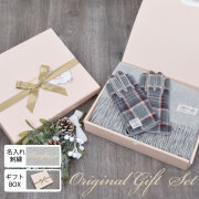 【30%OFF 会員価格適用外】【名入れ刺繍可】【Merfirge】カシミヤ 100％ 無地 ストール ＆ ハリスツイード 手袋 クリスマス 限定 ギフトセット (XS1224)