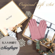 グッチ　そごう横浜店購入　ラムレザー　カシミヤ　グローブ　手袋　サイズ8 MEN（メンズ） 手袋｜ファッション通販のNY.ONLINE