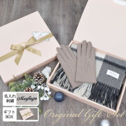 【30%OFF 会員価格適用外】【名入れ刺繍可】【Merfirge】 カシミヤ 100％ チェック柄 ストール ＆ レザー 手袋 クリスマス 限定 ギフトセット (XS1225)