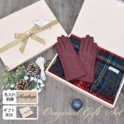 【30%OFF 会員価格適用外】【名入れ刺繍可】ギフトセット カシミヤ 100％ チェック柄マフラー ＆ レザー 手袋 クリスマス NEWギフトボックス [Merfirge] (XS1227)