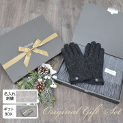 【30%OFF 会員価格適用外】【名入れ刺繍可】クリスマス ギフトセット [Merfirge] メンズ カシミヤ 100％ マフラー ＆ ハリスツイード 手袋 本革 タッチパネル対応 NEWギフトボックス(XS1228)