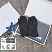 【30%OFF 会員価格適用外】【名入れ刺繍可】ギフトセット [Merfirge]メンズ カシミヤ 100％ 柄 マフラー & エチオピアシープ レザー 手袋 本革 ラム革 レザー グローブ タッチパネル対応 スマホ対応(XS2323)
