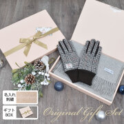 【30%OFF 会員価格適用外】【名入れ刺繍】【Merfirge】カシミヤ 100％ 無地 マフラー ＆ ハリスツイード 手袋 リブ付 クリスマス 限定 NEWギフトボックス (XS2424)